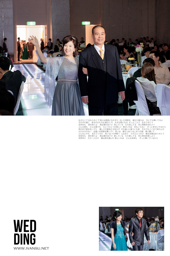29047764993 604dca0e3c o - [台中婚攝] 婚禮攝影@林酒店 立軒 & Chiali