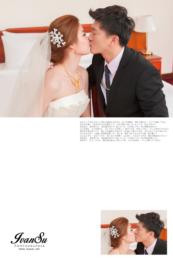 29156677014 f6528806be o - [台中婚攝] 婚禮攝影@福華飯店 忠會 & 怡芳
