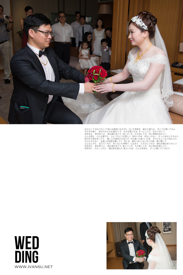 29647011685 163f5cc968 o - [台中婚攝]婚禮攝影@福華飯店 銹婷 & 先佑