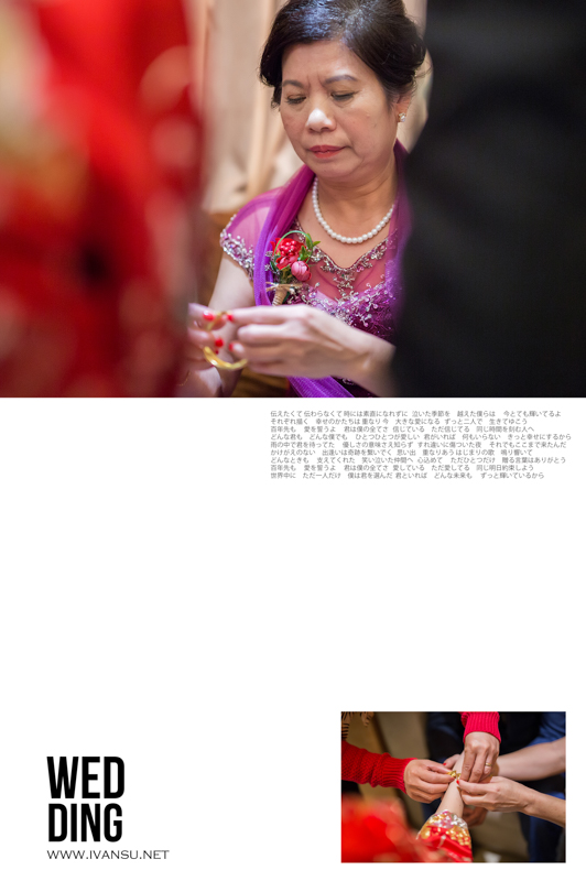 29621328762 8e9ac95aea o - [台中婚攝] 婚禮攝影@心之芳庭 立銓 & 智莉