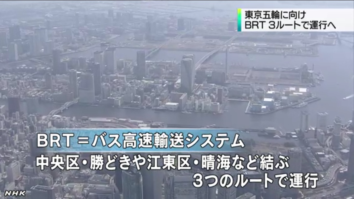 NHK的には、晴海は江東区なんですね。。