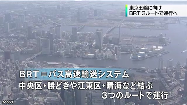 NHK的には、晴海は江東区なんですね。。