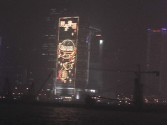 Building Lit Up At Night
