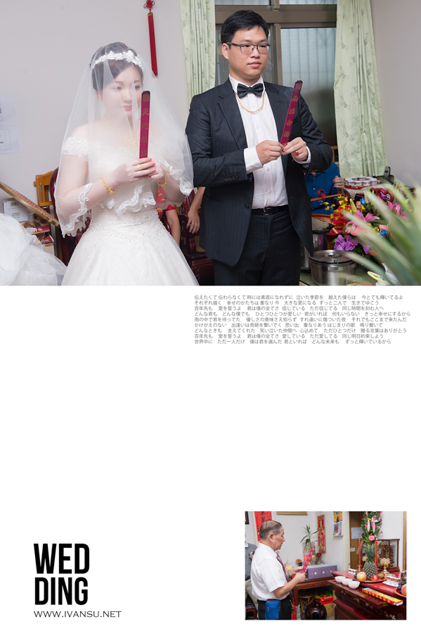 29536171062 061334b8bd o - [台中婚攝]婚禮攝影@福華飯店 銹婷 & 先佑