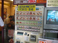 Meal Vending Machine