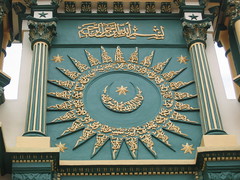 The Face of Abdul Gaffoor Mosque