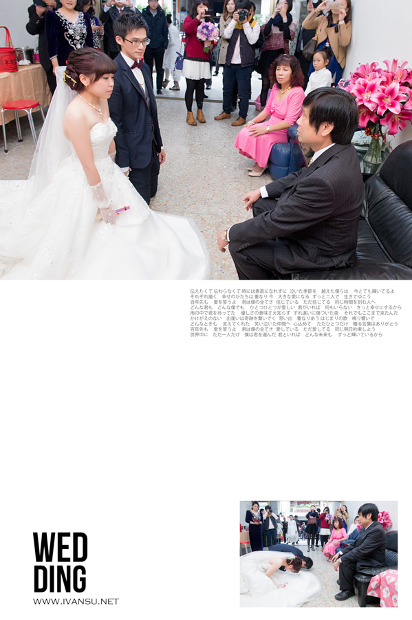 29031597873 3a41a4c528 o - [台中婚攝] 婚禮攝影@長億婚宴會館 曉雁 & 濟同