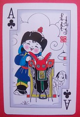 Mongolian playing cards