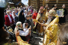 93. Праздник Всех Святых Церкви Русския