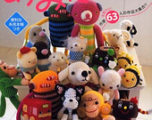 Amigurumi Collection Vol.1  Japanese Crochet by JapanLovelyCrafts