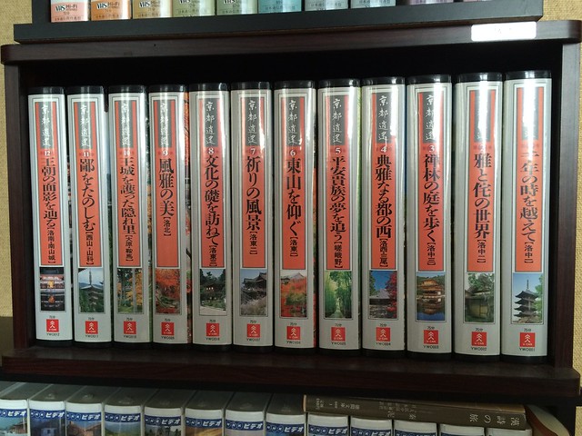 ユーキャンの『京都遺産』(全12巻、専用...
