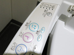 OIOI Ueno 2F <a style="margin-left:10px; font-size:0.8em;" href="http://www.flickr.com/photos/132586090@N02/16573555273/" target="_blank">@flickr</a>