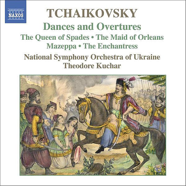 Ukraine National Symphony Orchestra images