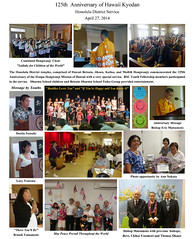 12thAnniversary'14 #1.sig • <a style="font-size:0.8em;" href="http://www.flickr.com/photos/145209964@N06/29742331911/" target="_blank">View on Flickr</a>