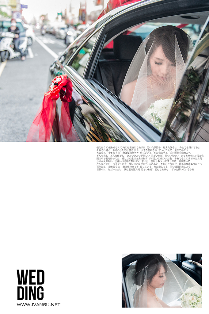 29651623031 bb61cfe75f o - [婚攝] 婚禮攝影@富山日本料理 南傑 & 易萱