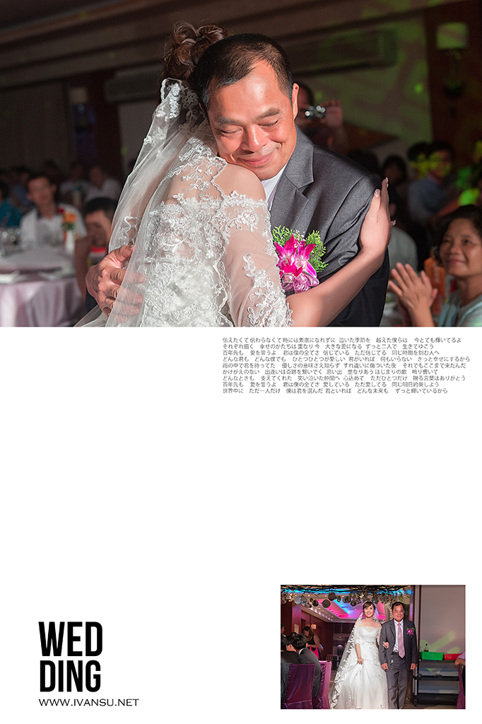 29651633661 5f61bc6829 o - [婚攝] 婚禮攝影@富山日本料理 南傑 & 易萱