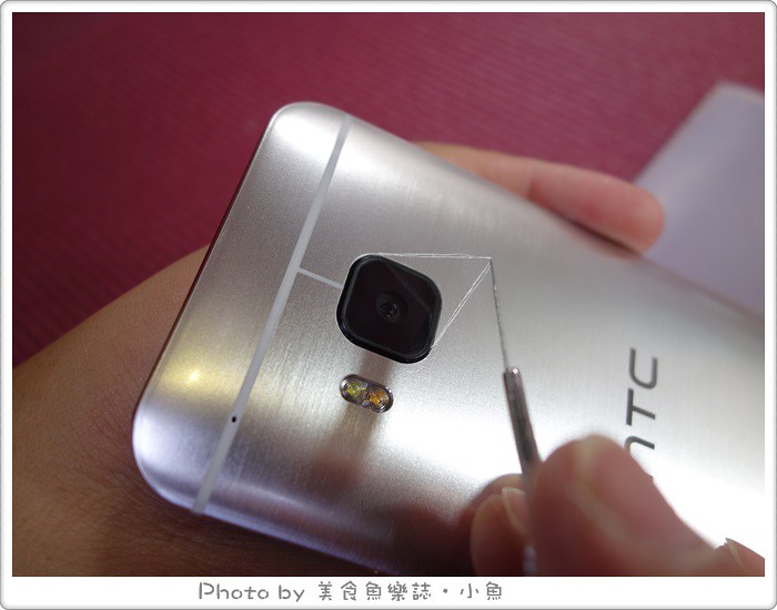 【台北大同】HTC M9 雙色金屬旗艦機 奢華上市 2.5D強化玻璃螢幕保護貼/全機防刮包膜 @魚樂分享誌