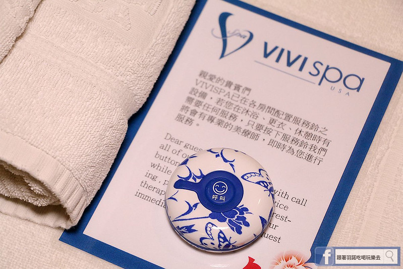 VIVISPA 3D蠻腰纖體護理課程047