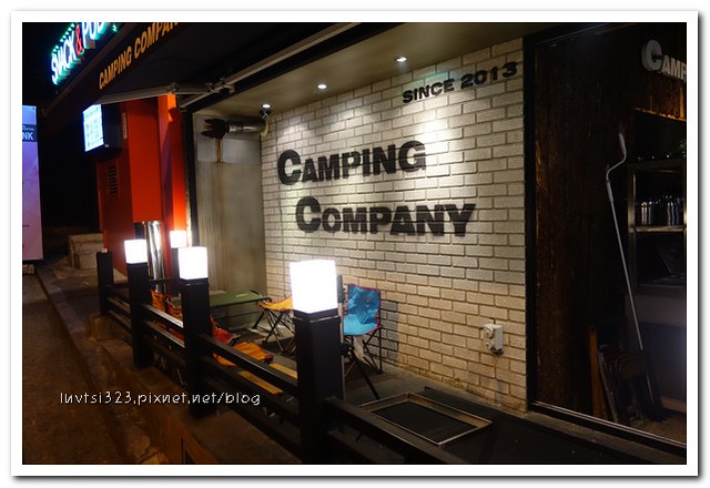 Camping Company34