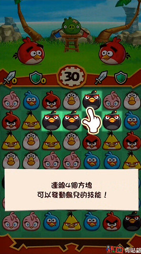 [App] Angry Bird Fight
