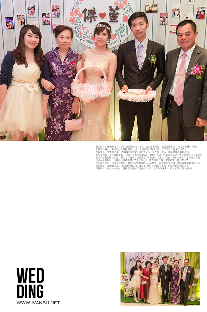 29441833980 6f19d48108 o - [婚攝] 婚禮攝影@富山日本料理 南傑 & 易萱