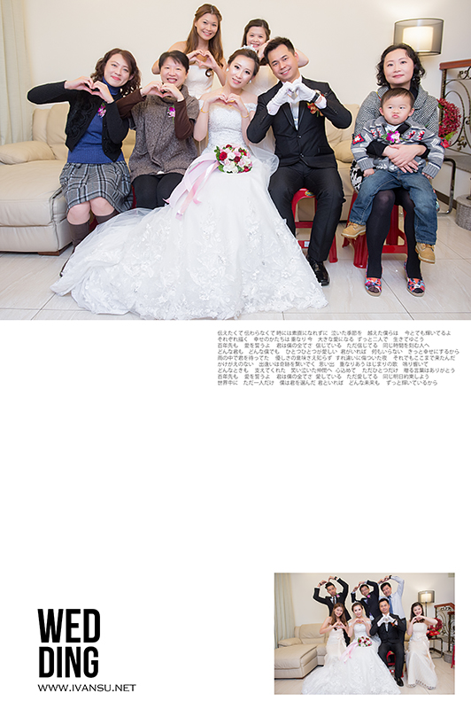 29668095925 6795d236c5 o - [台中婚攝] 婚禮攝影@新天地 信男 & 蔓鈴
