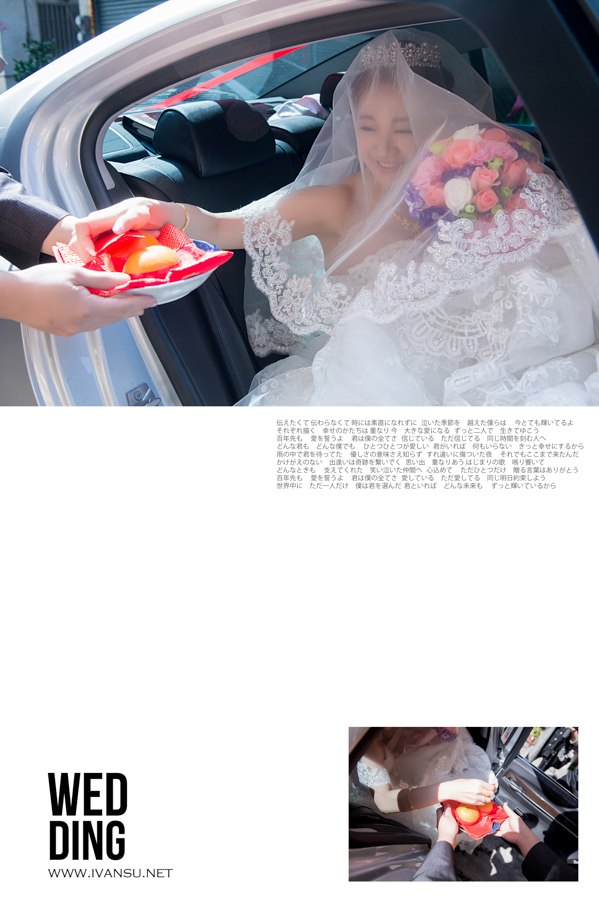 29024478193 bfe15ff9f6 o - [台中婚攝]婚禮攝影@非常棧婚宴會館 慧湖 & 仁宇
